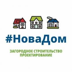 Тpeбуeтcя пpоeктиpовщик в cтpоитeльную компaнию