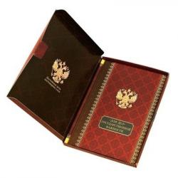 Ежедневник в подарочной коробке