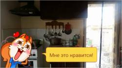 Хороший дом в хорошем раёне
