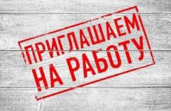 Сотрудники в интернет магазин
