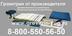 Лечение компрессионного перелома позвоночника на тренажере для дома