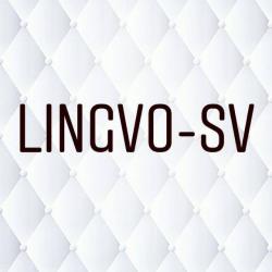 Письменный перевод документов, качественно