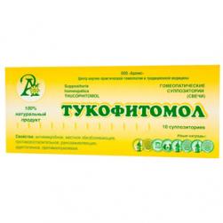 Свечи Тукофитомол 10 шт. в упаковке