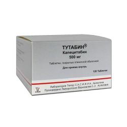 Куплю лекарство Тутабин