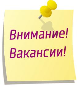 Требуется персональный менеджер