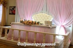 Оформление свадеб, юбилеев