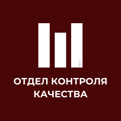 Увеличьте конверсию в продажах на 63% используя контроль качества продаж Увеличьте конверсию в продажах на 63% используя контроль качества продаж