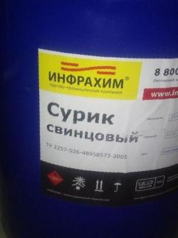 Сурик свинцовый (противокоррозионная композиция)