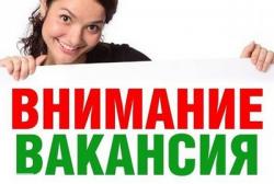 Администратор для интернет магазина Татьяна Желукевич