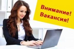 Рекламный сотрудник интернет магазина