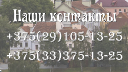 PlitkaRez-Укладка,облицовка плиткой в Минске