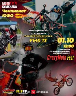????????CRAZY MOTO FEST????????