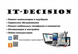 Только Сегодня скидка на Ремонт Компьютеров 50%