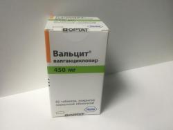 Куплю срочно Вальцит