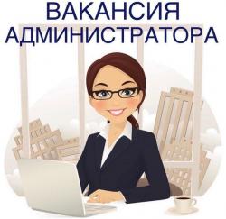 Требуются сотрудники для работы в интернете Требуются сотрудники для работы в интернете