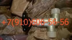 Продам вентили 992АТ-2; 992АТ-3; 992АТ-5  .