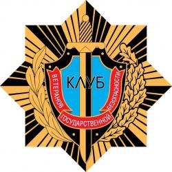 Охранник с удостоверением