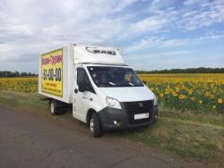 Грузоперевозки - Переезды - Вывоз мусора Грузоперевозки - Переезды - Вывоз мусора