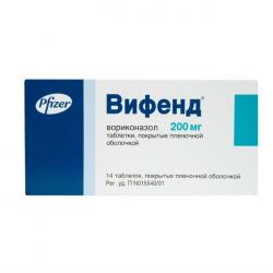 Куплю лекарство Вифенд