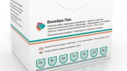 Куплю срочно Викейра Пак