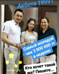 Е? керемет а?ша к?зі!! Е? керемет а?ша к?зі!!