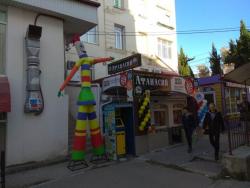 Аренда Аэромэна Аренда Аэромэна