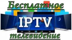 Смарт телевизорға интернет каналдар қосу