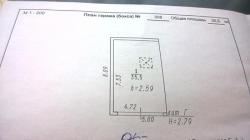 Капитальный гара