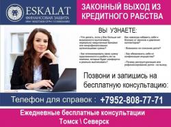 Долги по кредиту…? Долги по кредиту…?