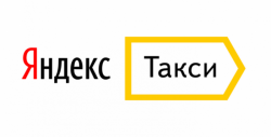 Яндекс.Такси
