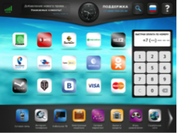 Программное обеспечение платежных термnиналов