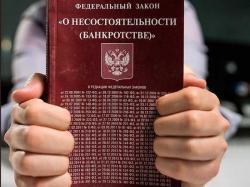 Антикризисная служба «Консул»
