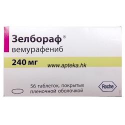Нужен Зелбораф