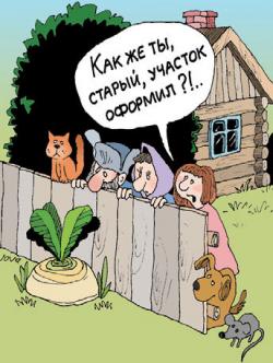 Кадастровые работы