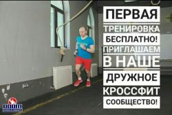 Мечтаешь похудеть? Мы знаем как это достичь!