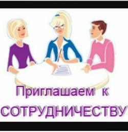 Без вложений и затрат