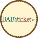 BabyTicket.ru - афиша детских мероприятий, продажа билетов онлайн, Москва