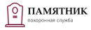 Похоронное агентство Памятник, Чапаевск