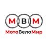 МотоВелоМир, Боровичи