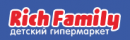 Rich Family, Барнаул