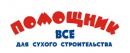 Интернет-магазин Помощник, Владивосток
