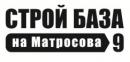 Стойбаза на Матросова 9, Димитровград