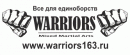 Warriors, Стерлитамак