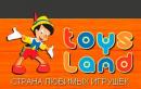 Toys-land, Жодино