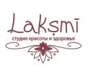 Студия красоты и здоровья Laksmi, Чапаевск