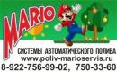 Интернет-магазин «ТМК Марио»