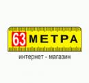 Интернет-Магазин стройматериалов 63 метра, Россия