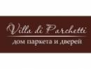 Villa di Parcheti- Дом паркета, дверей и мрамора, Степногорск