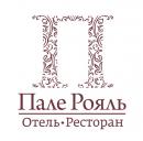 Отель "Пале Рояль", Екатеринбург