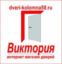 Интернет магазин дверей Виктория, Климовск